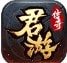 君游176小极品 v1.76