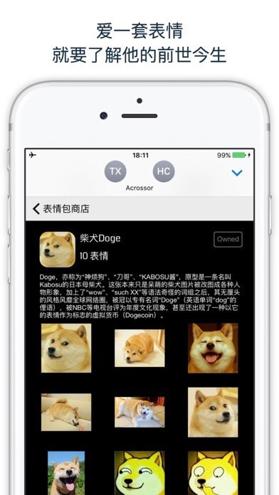 贴纸工厂