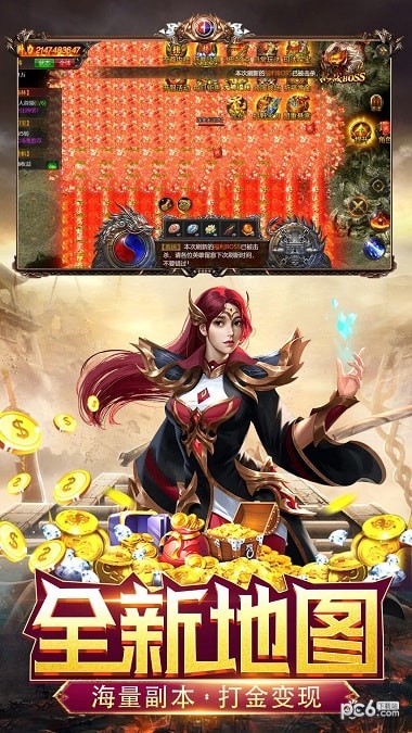 霸刀传奇打金版