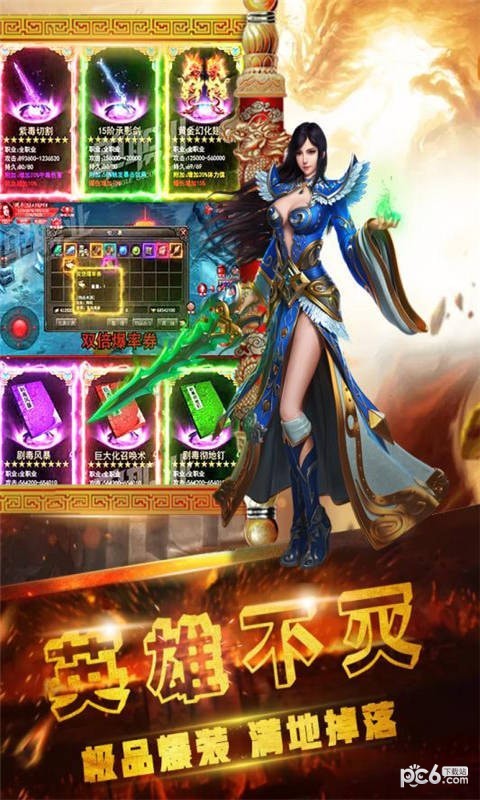 176公益复古