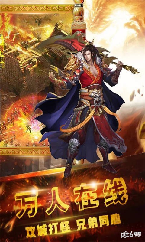 176公益复古