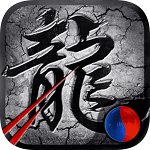 传奇176 v1.0.1