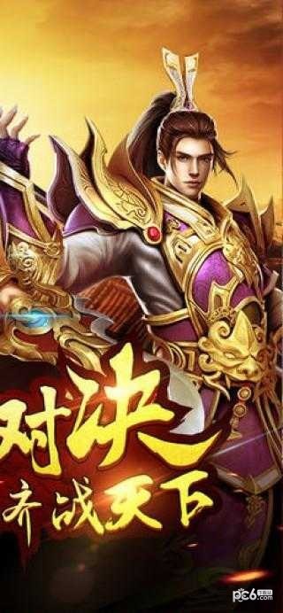 185鬼谷玉兔