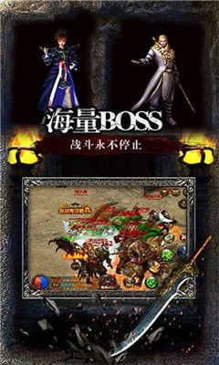 战魂传说176经典复古