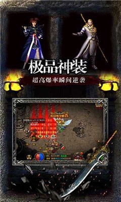 战魂传说176经典复古