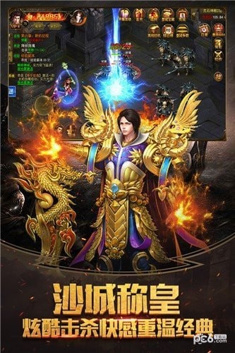 复古切割传奇