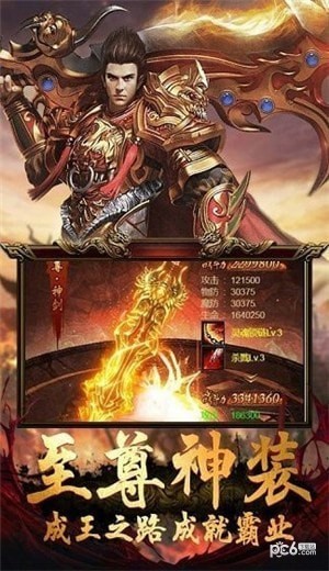 特戒复古高爆