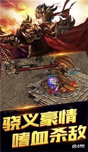 特戒复古高爆