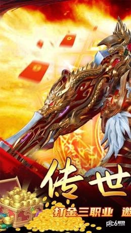 金装裁决超爆冰雪