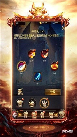 176特戒传奇
