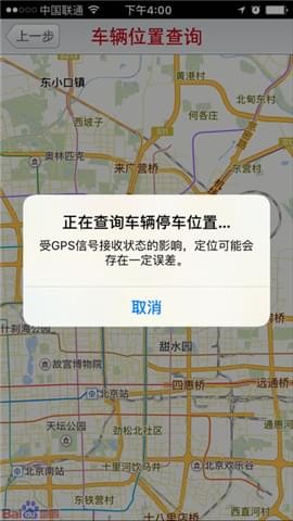 UVO Smart Control起亚汽车