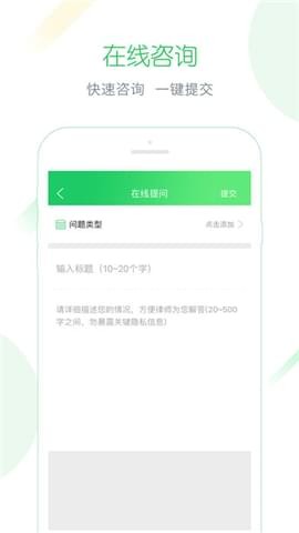 律师阁app下载