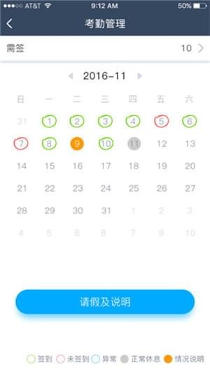 深圳烟草移动营销平台
