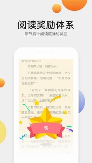 17k小说网app