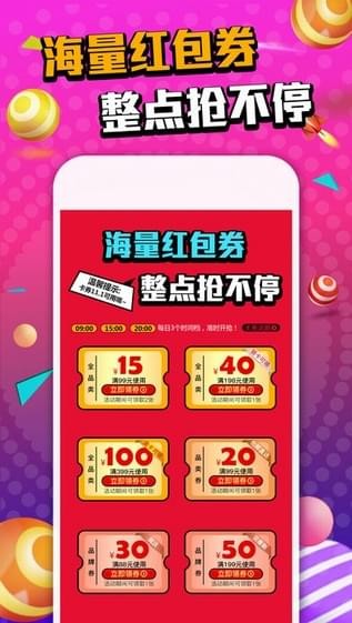 中粮我买网app