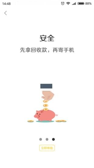 随意回收iOS