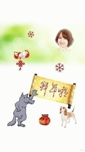和图
