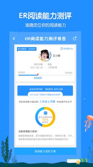 考拉阅读app