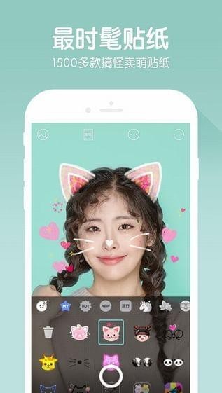 B612 app