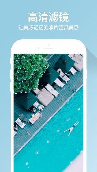 B612 app