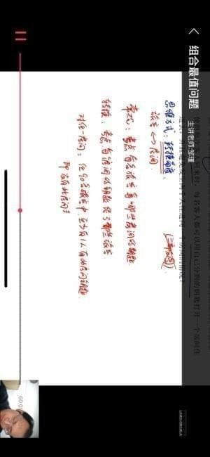 爱尖子app