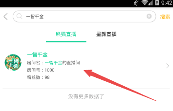 一智千金