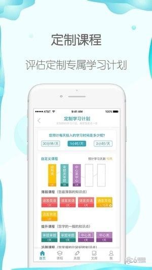 曹操讲作文