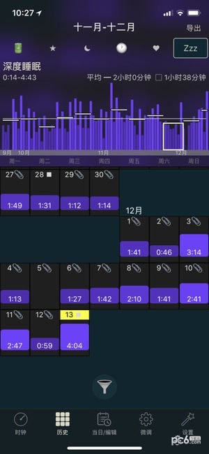 autosleep下载