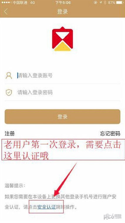 梅州客商银行
