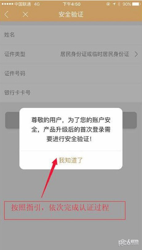 梅州客商银行