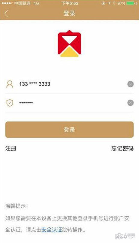 梅州客商银行