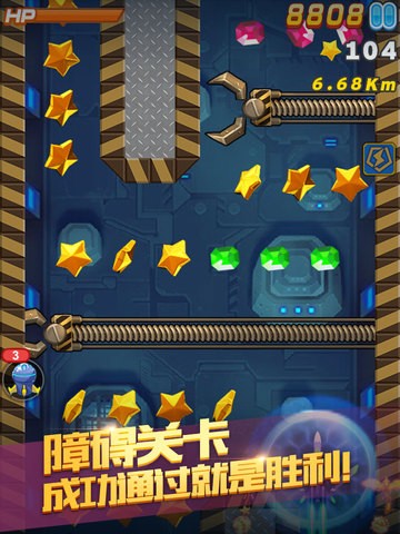 全民飞机大战手机版