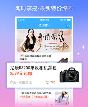 返还网官网下载