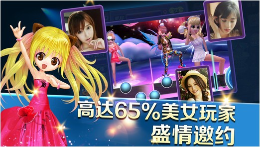 中国好舞蹈iPhone版
