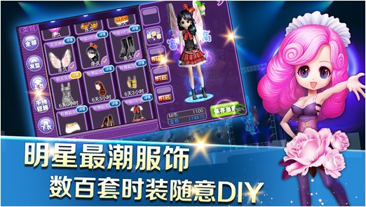 中国好舞蹈iPhone版