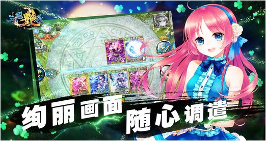三国艳义iPhone版