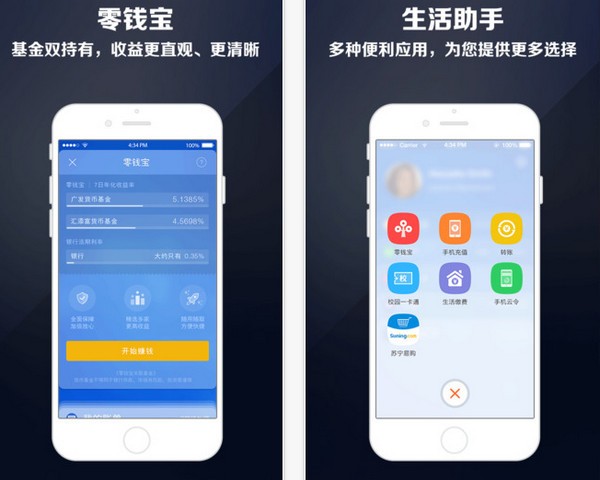 易付宝下载
