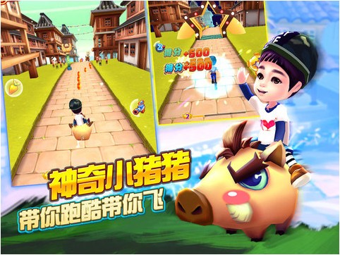 爸爸去哪儿2 iPhone版