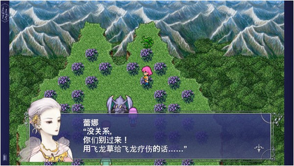 最终幻想5 iPhone版