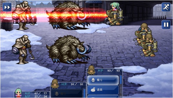 最终幻想6 iPhone版