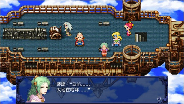 最终幻想6 iPhone版