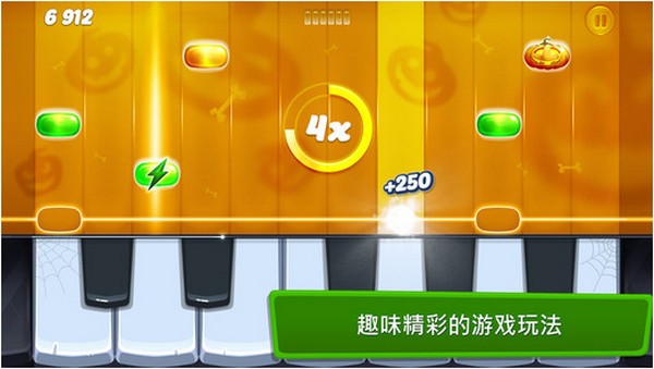 音乐之城iPhone版