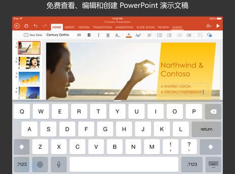 PowerPoint iPhone版