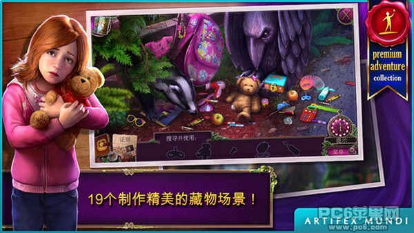 乌鸦森林之谜2乌鸦迷雾iPhone版