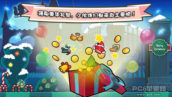 兔子杰瑞大冒险无尽的旅程iPhone版