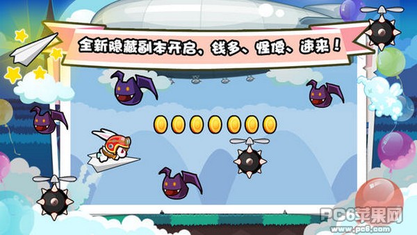 兔子杰瑞大冒险无尽的旅程iPhone版