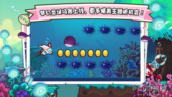 兔子杰瑞大冒险无尽的旅程iPhone版