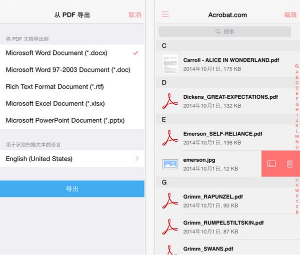 Adobe Reader手机版官方下载