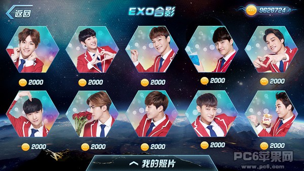 KFC玩出味EXO iPhone版