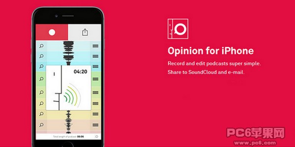 播客录制iPhone版